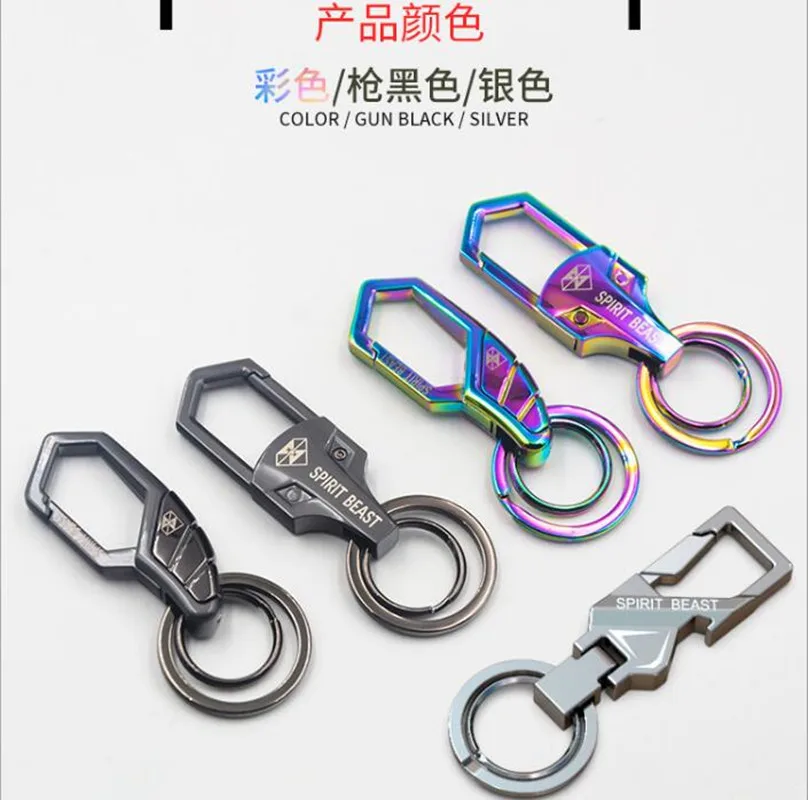 

SPIRIT BEAST Motorcycle Key Refitting Accessories Decorative Color Key Chain Creative Scooter Color Key chain Waist Buckle