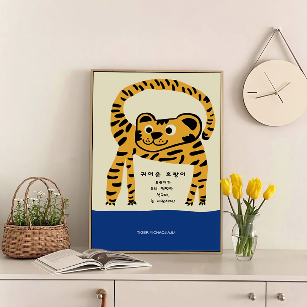 Abstract Ancient Egypt Tiger Wall Art Canvas Painting Modern Funny Animal Posters And Prints Pictures For Bedroom Decor | Дом и сад