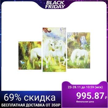 

Modular picture on a stretcher "Fairy horses"