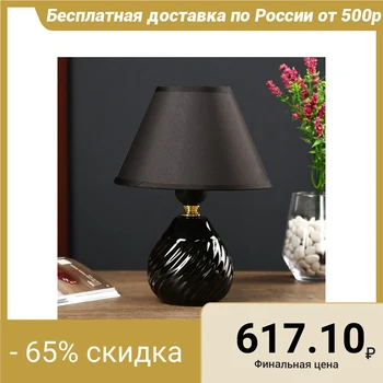 

Table lamp 5004 1х60W E27 black 18х18х24cm 4901561