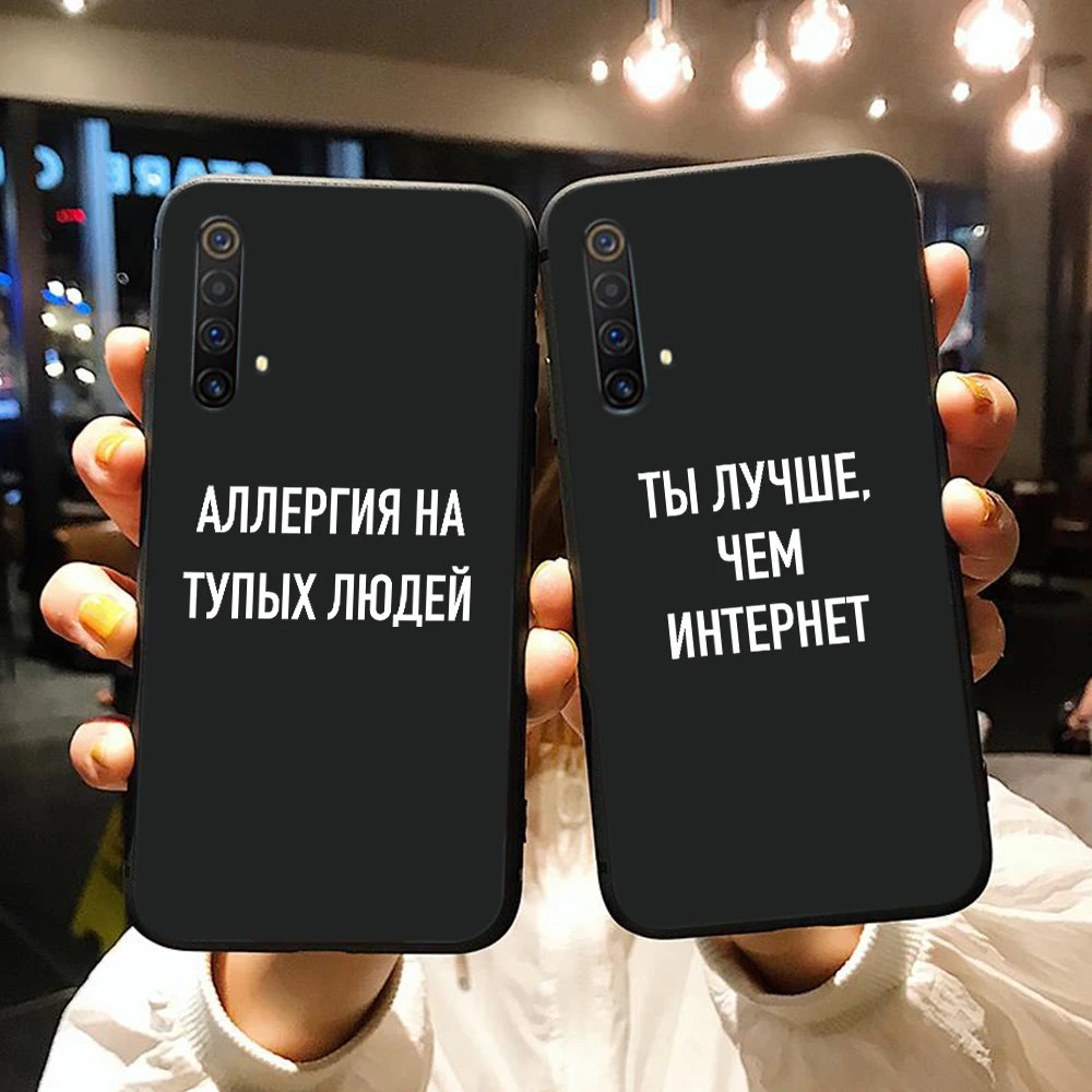 Чехол для телефона OPPO Realme Oppo X50 C2 X X2 XT 5 Pro 6 Q 3 мягкий силиконовый чехол