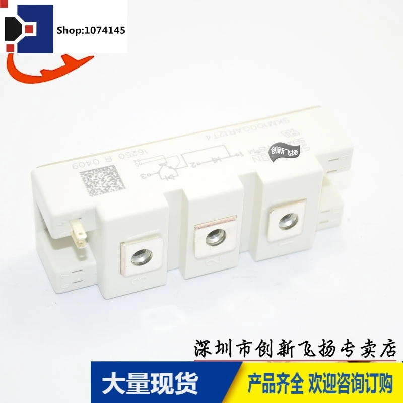 SKM100GAR12T4/100A-1200V/