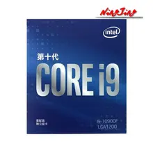 Intel-procesador Intel Core i9-10900F i9 10900F, 2,8 GHz, diez núcleos, 20 hilos, L3 = 20M, 65W, LGA 1200, nuevo, pero sin enfriador