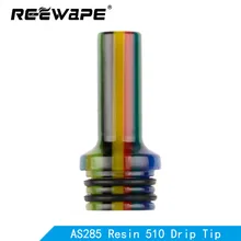 Reewape Смола 510 капельный наконечник для GTR rta vank vape аксессуар-Радуга