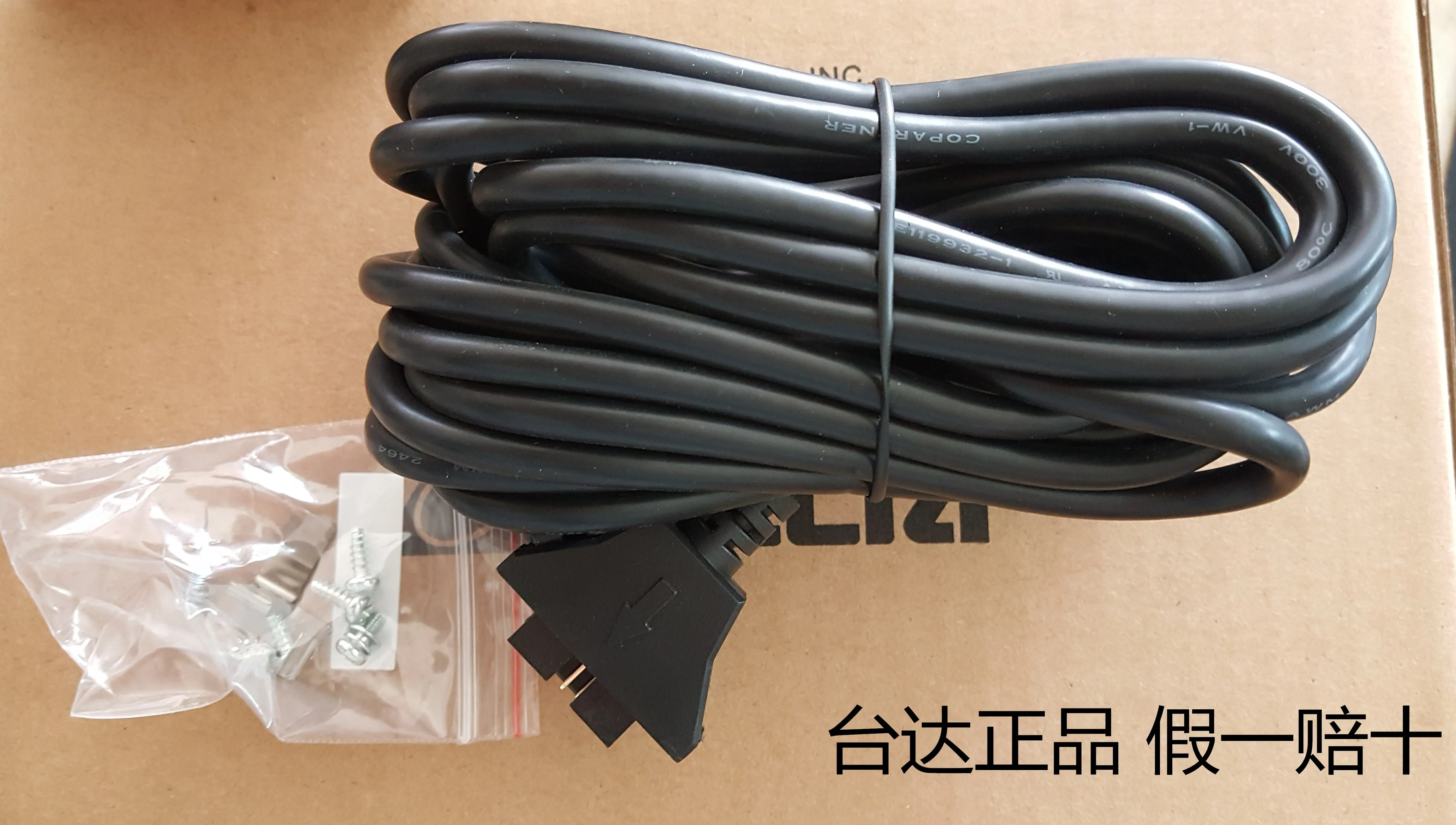Удлинительный кабель Delta Inverter panel EG5010A-C 5 м