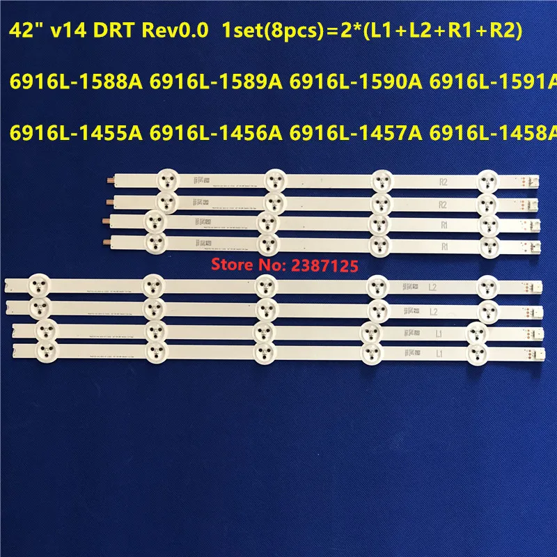 8PCS LED Strip For LC420DUE 42PFK6309 42LA6300 6916L-1458B 42'' V14 DRT Rev0.0 6916L-1455B 6916L-1456B 6916L-1457B | Лампы и