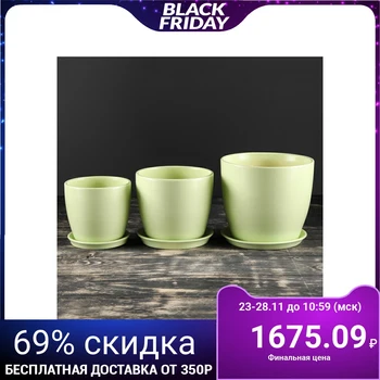 

A set of flower pots "Autumn", 3 pieces, pistachio 3l / 2l / 1l 3538709
