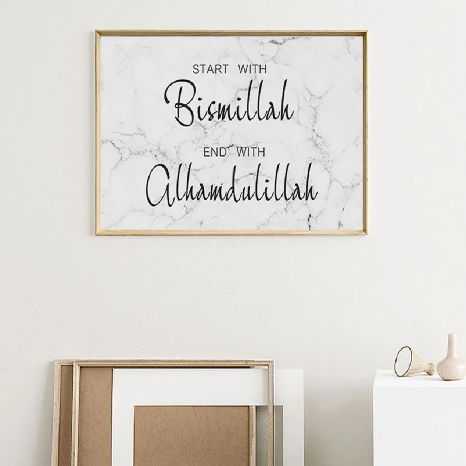 Poster Bismillah Alhamdulillah Islamic Wall Art Marble Background Canvas Print Modern Picture Home Decoration No Frame | Дом и сад