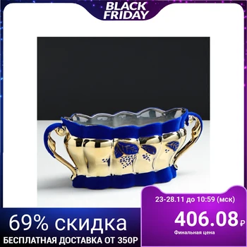 

Candy bowl "Ladya", covering damask and flock, 12 cm