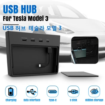 

USB Hub 5 Ports SSD Disk Sticks Storage Center Console Kit Accessorie For Tesla Model 3 Wireless Charging Pad Type-C Connector