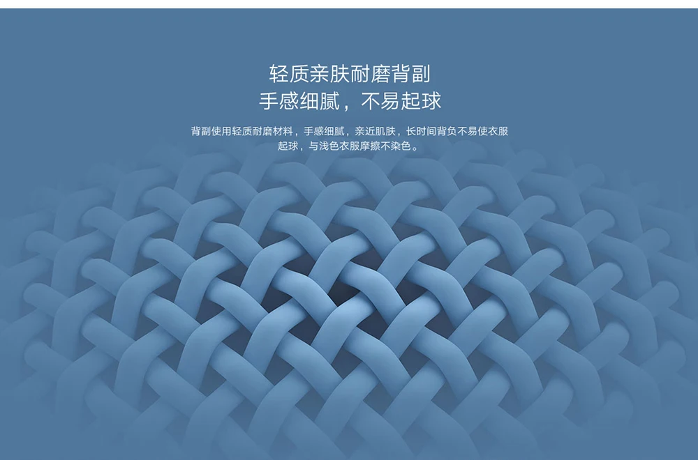 Original Xiaomi Multifunctional Sports Leisure Chest Bag YKK Smooth Zipper Waterproof Surface 2.25L Large space Fashion Belt Bag (14)