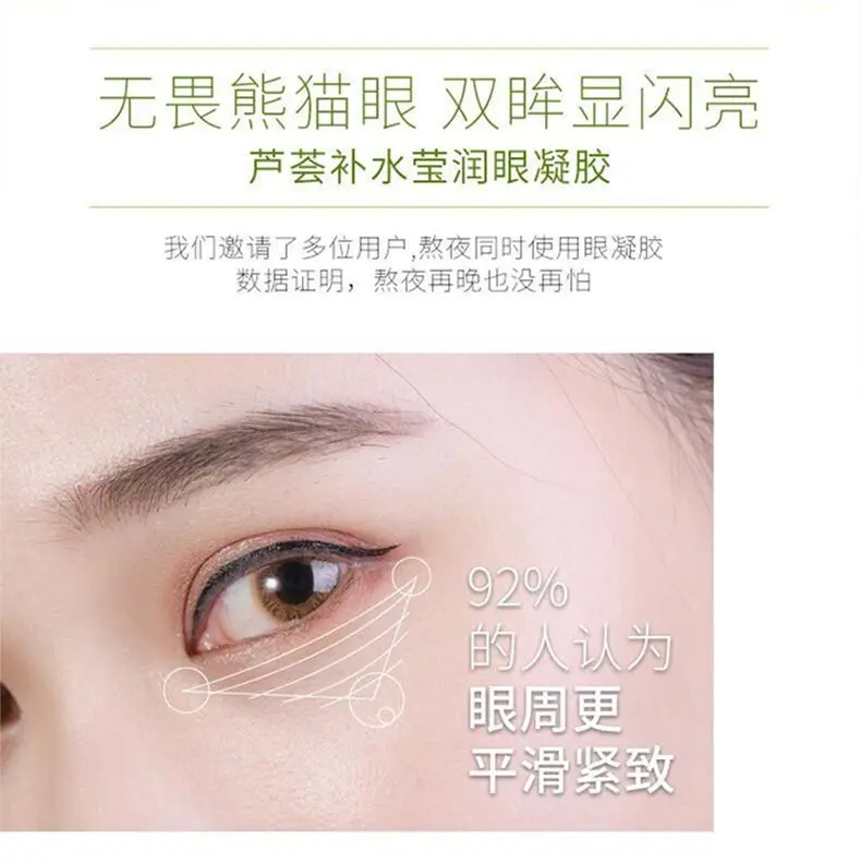 Natural Aloe Vera Skin Care Set Eye Cream Aloe Gel Face Cream Facial Moisturizer Skincare Anti Dark Circles Face Care Sets Natural Aloe Vera Skin Care Set Eye Cream Aloe Gel Face Cream Facial Moisturizer Skincare Anti Dark Circles Face Care Sets