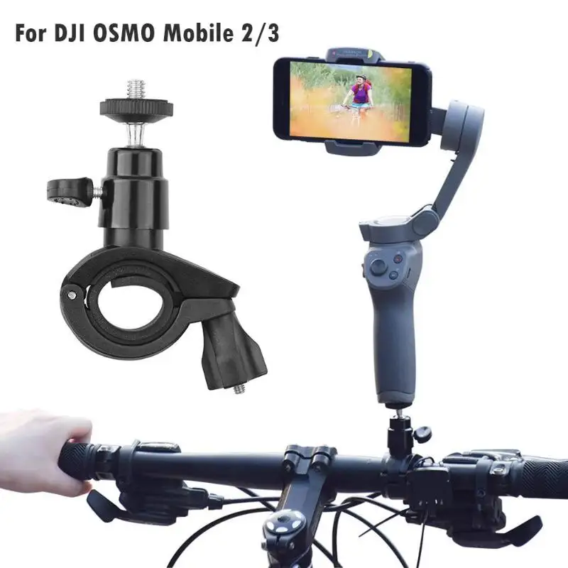 Для DJI OSMO Mobile 3 ручной карданный держатель для телефона на велосипед кронштейн крепление для велосипеда адаптер для DJI OSMO Mobile 2 аксессуары