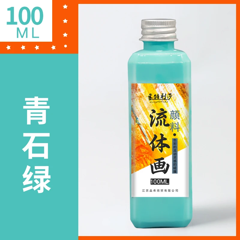 Акриловая жидкая краска пигмент материал diy100ml течёт жидкое стекло живопись художественный стиль Акварельная краска - Цвет: 100ml