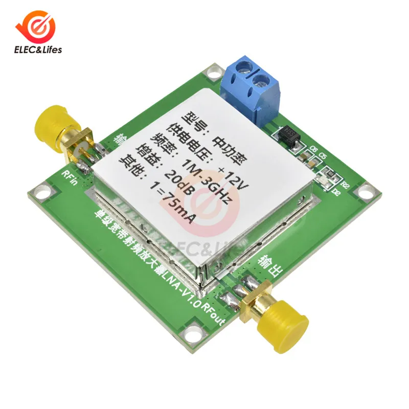 RF Low Noise Amplifier Module 12V 1-3000MHz