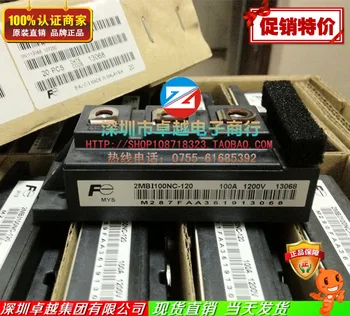 

Adequate 2MBI100NC-120 2MBI100SC-120 electromechanical supply--ZYQJ