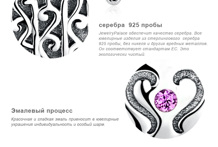 JewelryPalace розовый кубического циркония 925 пробы серебро Фатима рука Подвеска круглая Fit браслеты модные DIY бисера Шарм