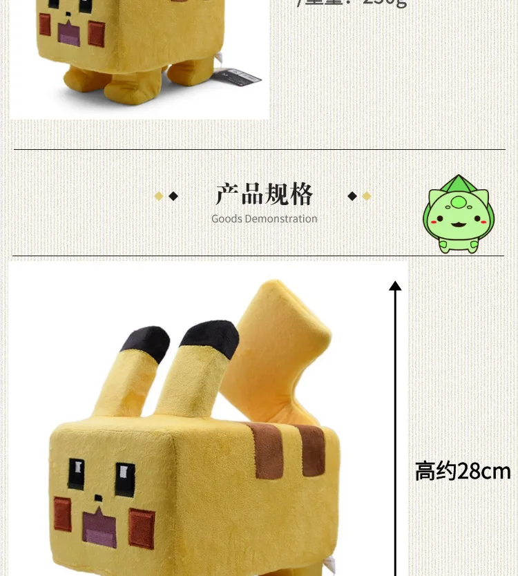 Takara Tomy Pokemon квадратная плюшевая Пикачу плюшевая кукла аниме плюшевая детская Рождественская вечеринка подарок PP хлопок