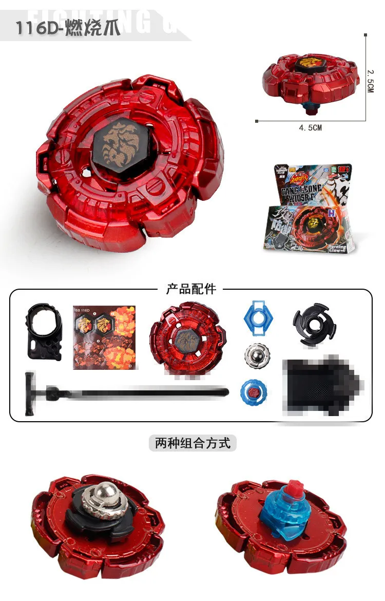 Burst Spinner GT Bb111-6d Boxed with Transmitter Toy