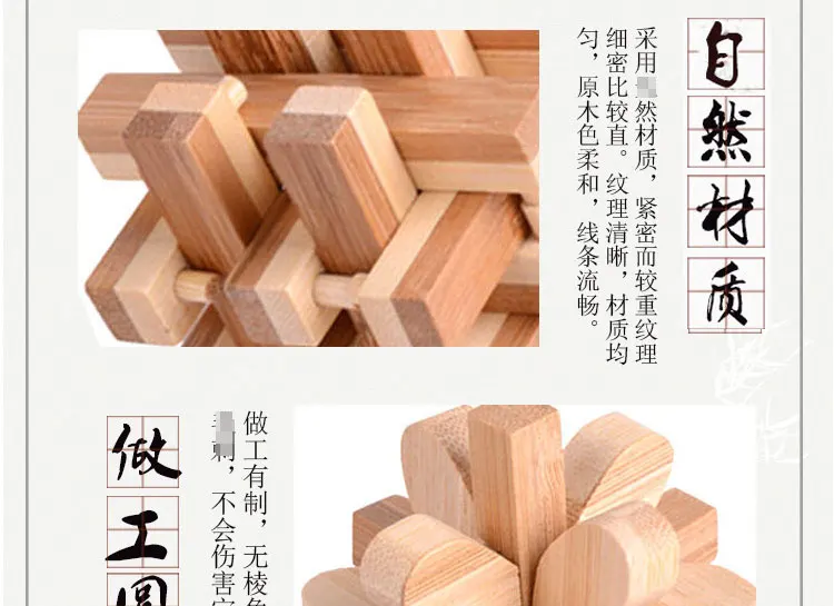 Burr Puzzle замок от детей для взрослых девять серийных наборов Luban коробка для хранения больших размеров строительные блоки унисекс образовательная разблокировка ≥ 14