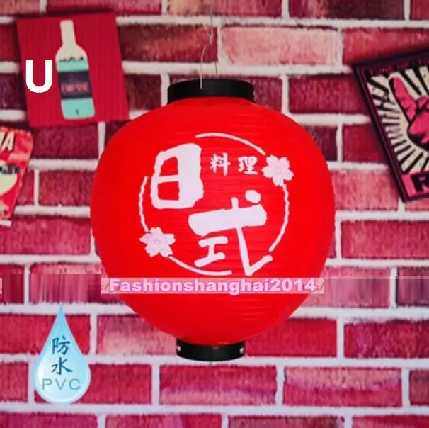 Японский ПВХ фонарь Водонепроницаемый Круглый 30x30 см висящий снаружи суши магазин Ресторан Декор Орнамент мульти-узоры - Цвет: U