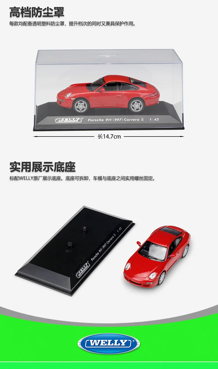 1/43 пропорции WELLY металлическая модель автомобиля спортивный автомобиль внедорожник наряд в качестве подарка на день рождения, подарок на Рождество