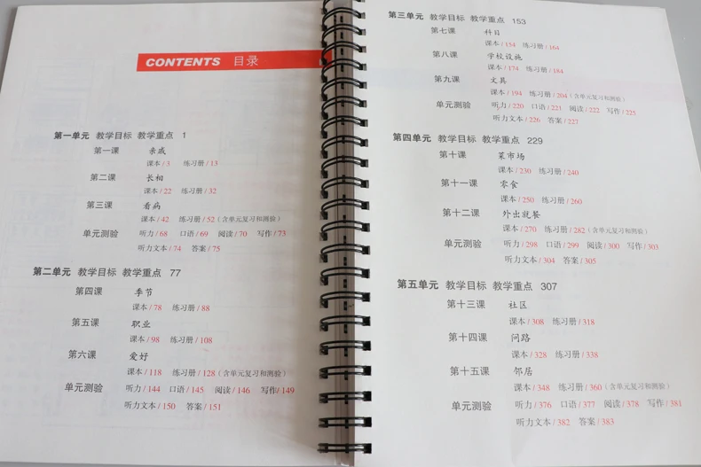  Easy Steps to Chinese Teacher's Book Chinese Teaching Book Simplified Characters Version Volume 3 w - 4000543938540