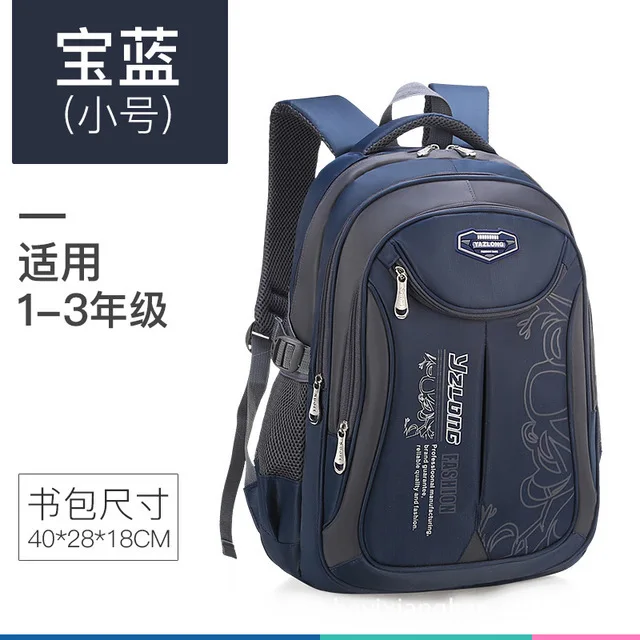 Dark blue S Детские рюкзаки большой вместимости сумки для начальной школы для студентов супер легкие детские рюкзаки нейлоновые водонепроницаемые школьные сумки Mochila - Цвет: Dark blue S