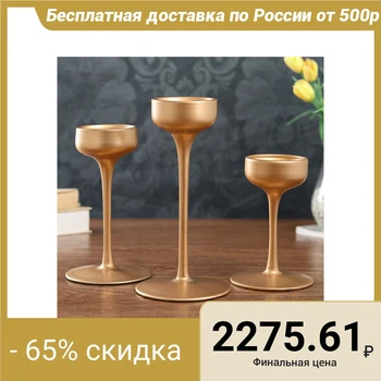 

Candlestick glass "Goblet-bowl" frosted gold set 3 pcs h- 17, 21, 24x11.5x11.5 cm 4543450