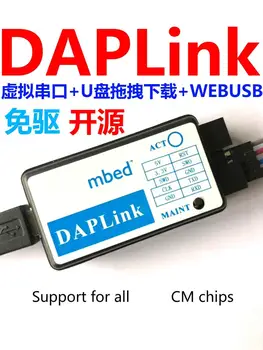 

DAPLink DAPLINK Emulator Replaces CMSIS-DAP JLINK STLINK