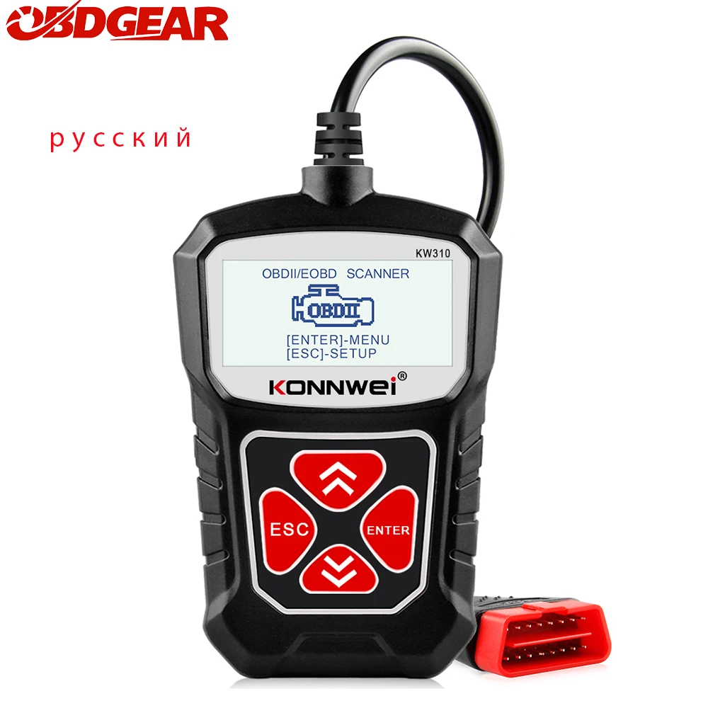 Автомобильный сканер KW310 Obd2 анализатор двигателя автомобильные инструменты Obd 2