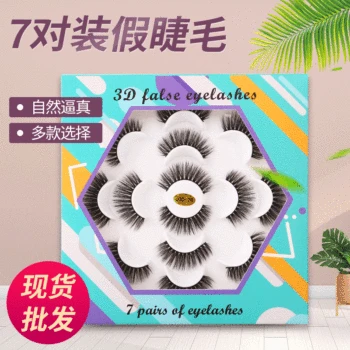

3D Mink False Eyelashes 7-Pairs Lotus Disc 3D Chemical Fiber Eyelash Natural Densely Cross False Eyelashes Wholesale