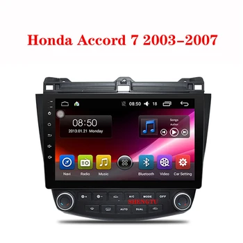

IYing 8-core 4G For Honda Accord 7 2003-2007 Car Radio Multimedia Video Player Navigation GPS Android 9.0 Auto parts display
