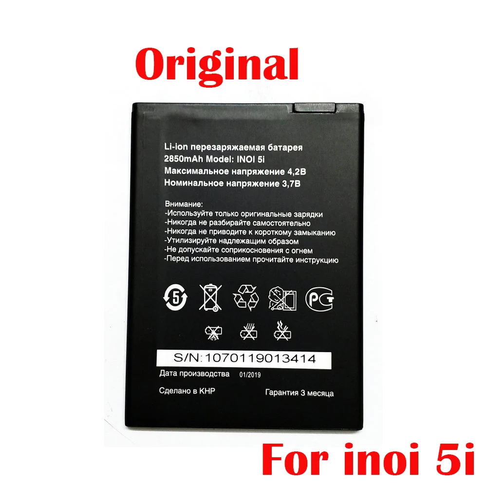 В наличии новая продукция Высококачественная батарея оригинальная 2PCS 2850mAh inoi 5i