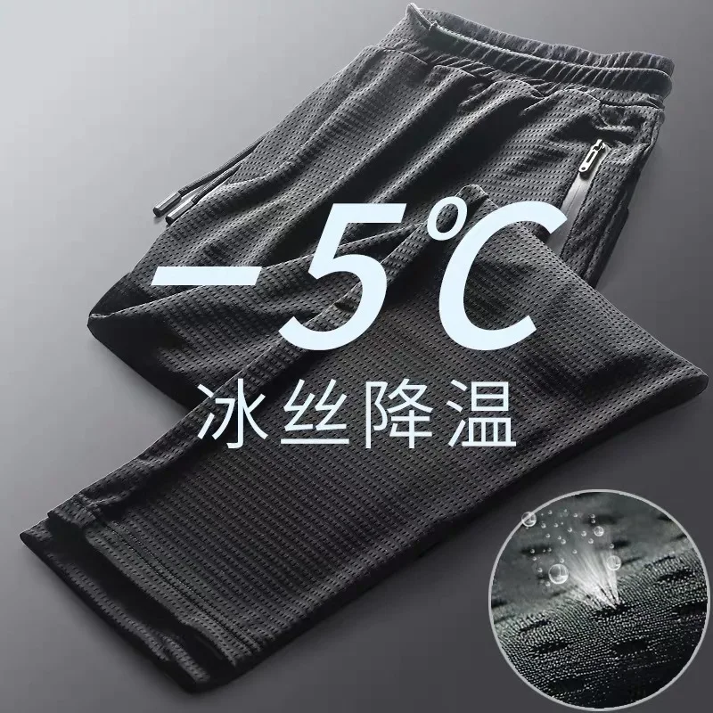 Summer Pants Viscose-Fiber Quick-Dry Elastic Slim Breathable Mens Thin Air-Conditioning