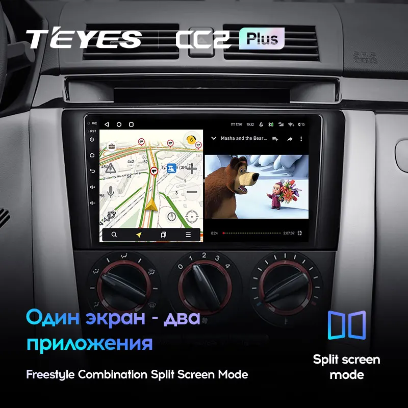 TEYES CC2L и CC2 Plus Штатная магнитола For Мазда 3 1 Mazda Mazda3 BK 2003 2009 Android до 8 ЯДЕР 6 + 128ГБ 16*2EQ DSP