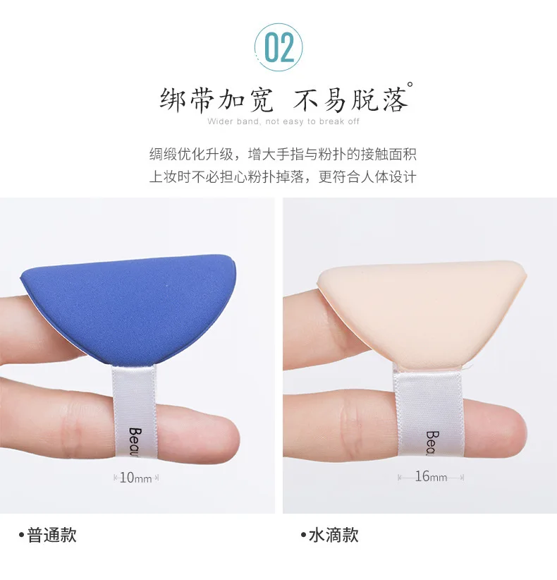 Красота Artisan передняя точка воздушная подушка пуховка Капля воды jian tou kuan BB крем макияж спонж консилер слойка