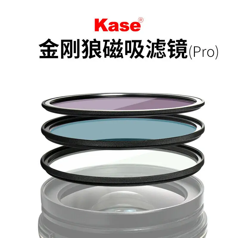 Kase Wolverine Series 67 72 77 82 95 мм магнитный комплект CPL+ ND1000+ GND0.9+ чехол+ кольцо