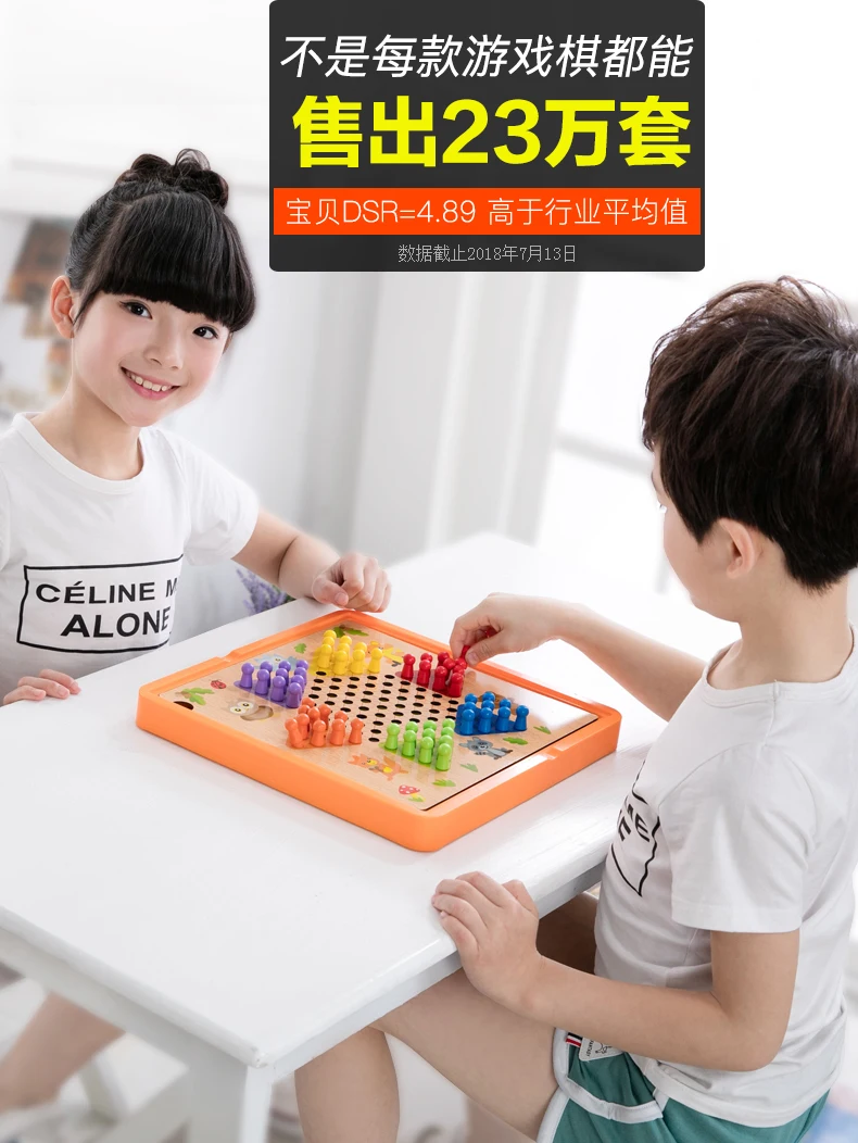 Многофункциональная настольная игра для детей, борьба с животными, аэроплан, шахматы, шашки, пять в ряд, головоломка для взрослых, родитель и ребенок Che