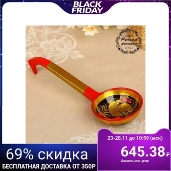 

Ladle "Berry", khokhloma 1229344