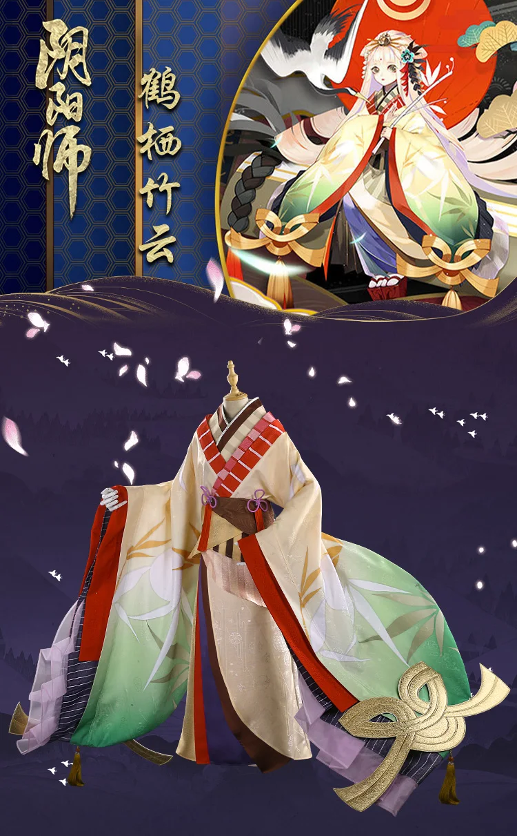 Kaguya Onmyoji Косплей Kaguyahime Косплей Костюм Кимоно для Хэллоуина костюмы для женщин