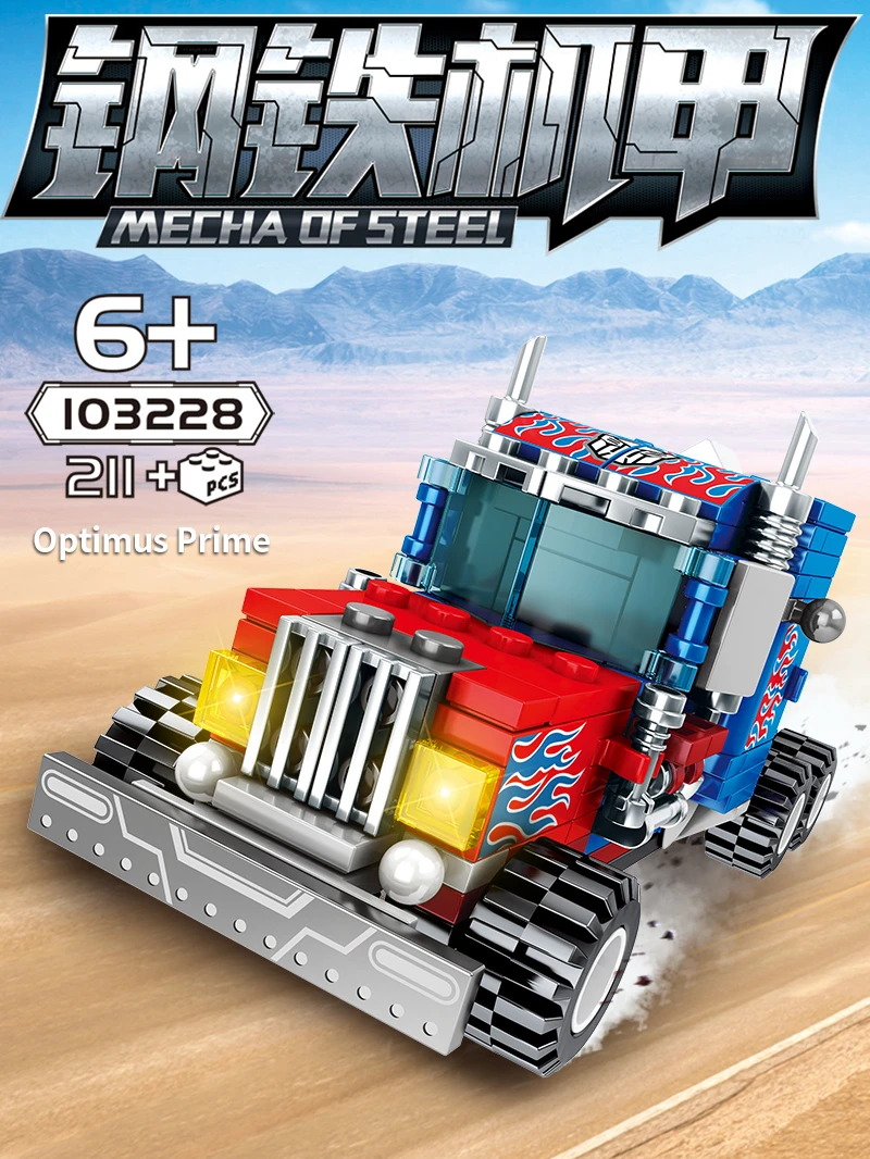 2020 Robot Toys 777 PCS Children Building Blocks Toy LegoINGlys Blocks Educational Bricks Boys Car Models Engineering vehicle (8)