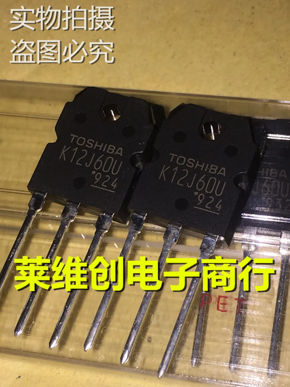 100% новый и оригинальный TK12J60U K12J60U | Электроника