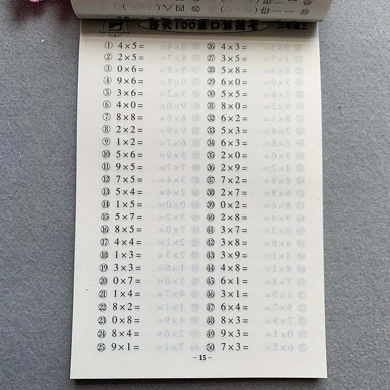 Libro de lectura de multiplicación y División para Niños, cuaderno de Ejercicios de Matemáticas de aprendizaje para niños, libro de matemáticas de 3 a 6 años, 2020