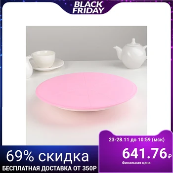 

Stand for cake rotating "Melody", 29 × 8 cm
