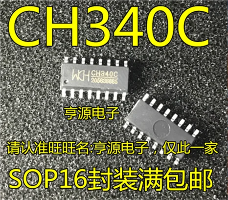 CH340C CH340 SOP16 | Обустройство дома