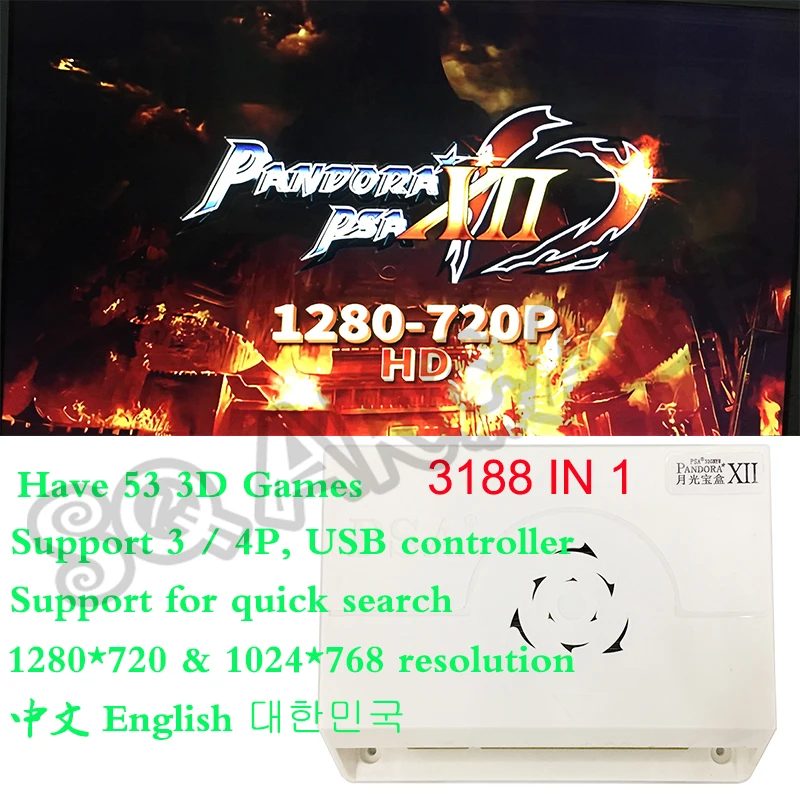 Pandora 3D game 3188 in 1 Saga Box 12 arcade-version Jamma/home Board for Arcade Cabinet Machine Coin-operated HD game HDMI VGA pcb board drv134pa high performance dual channel single ended to balance finished board 63 63mm second version