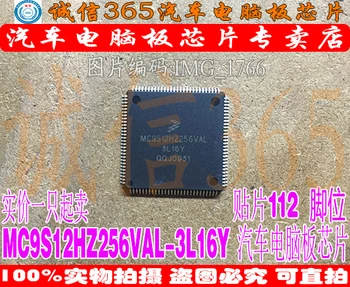 

5PCS/LOT MC9S12HZ256VAL 3L16Y
