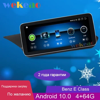 

Wekeao 10.25" Touch Screen Android 10.0 Car radio Automotivo For Mercedes Benz E Class W212 S212 BT Music GPS DVD 4G 2009-2016