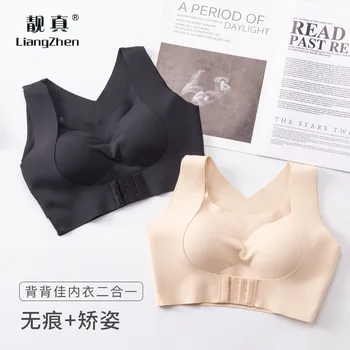 

Northern European-Style Backless Underwear 2-in-1 Humpback Brace Invisible Underwear Correction Posture Correction Belt